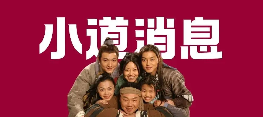 抢人大战打得火热!上海中考自招小道消息盘点来了! 第4张