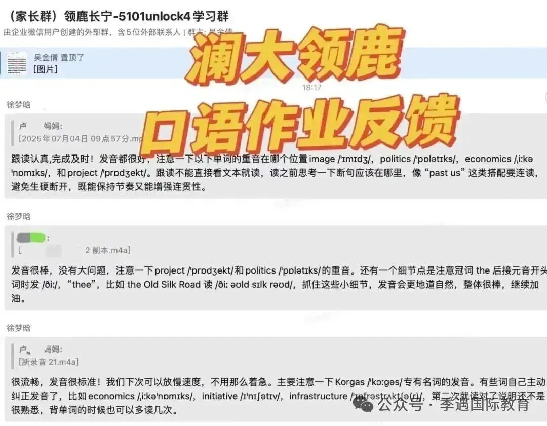课时减少、取消期中考!小学英语“躺平”?别慌,这样做才是最优解 第9张