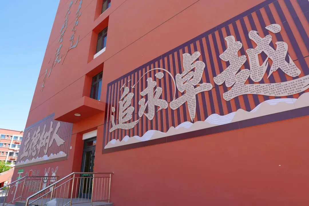 致中考少年・五十天逐梦 | 衡水滏阳中学邀你同行 第6张 致中考少年・五十天逐梦 | 衡水滏阳中学邀你同行 第6张