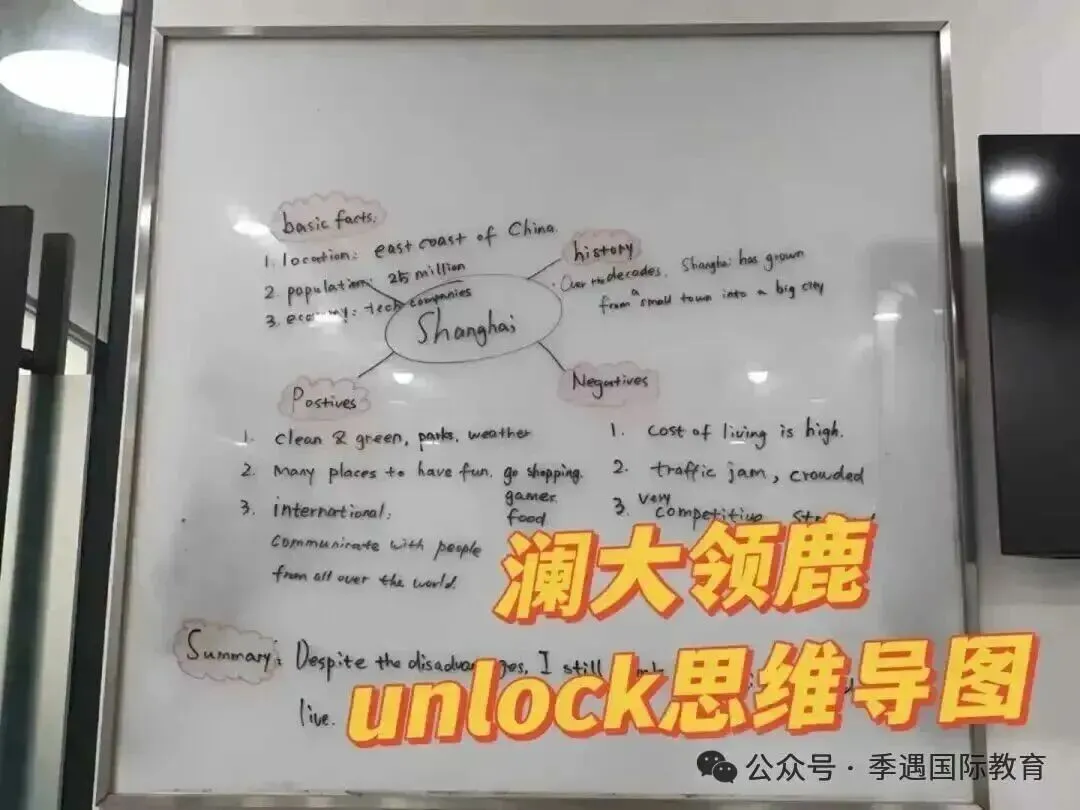 课时减少、取消期中考!小学英语“躺平”?别慌,这样做才是最优解 第10张