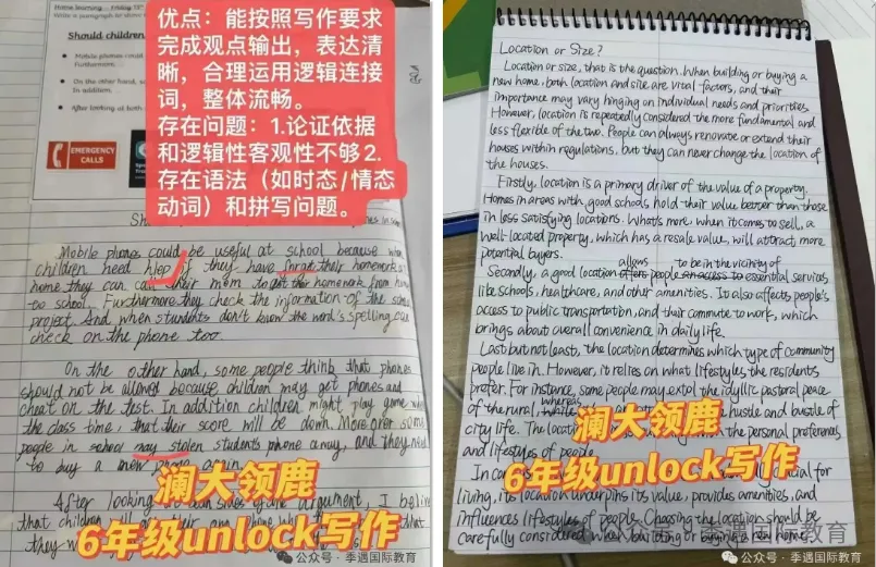 课时减少、取消期中考!小学英语“躺平”?别慌,这样做才是最优解 第12张