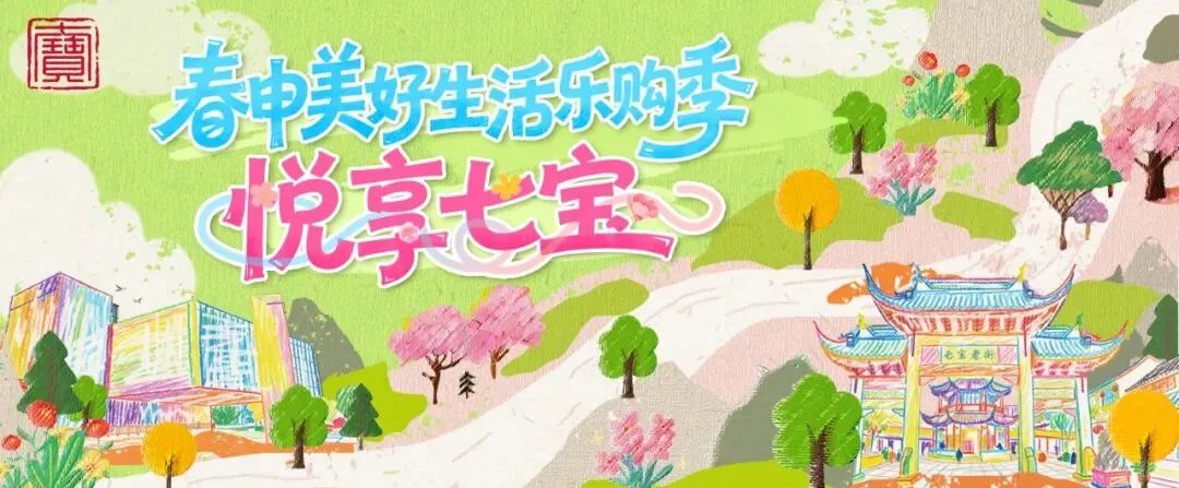 中考升学不迷茫!七宝这场讲座全是干货 第16张 中考升学不迷茫!七宝这场讲座全是干货 第16张