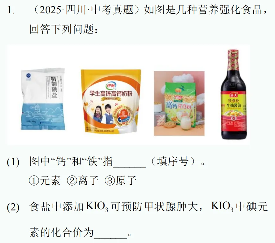 中考新题型练习51 第5张