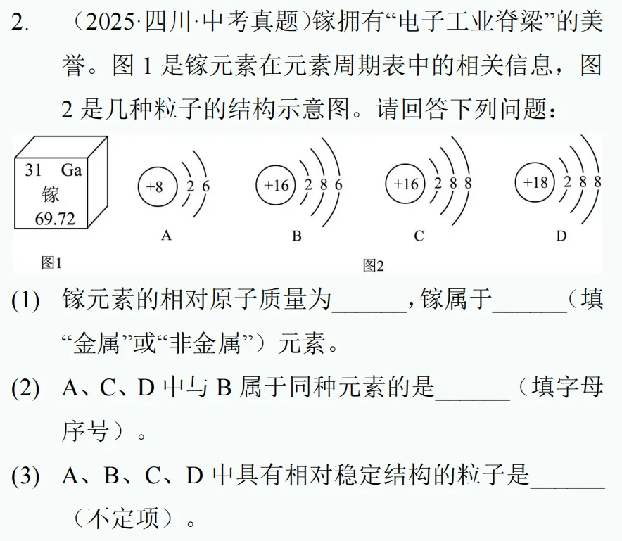 中考新题型练习51 第6张