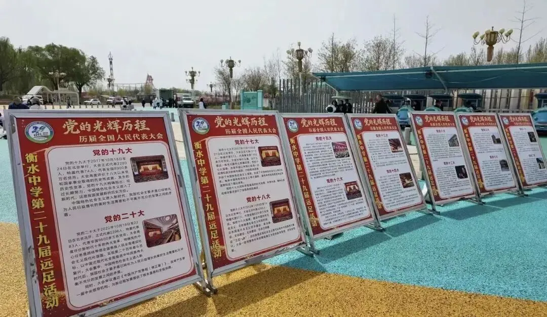 致中考少年・五十天逐梦 | 衡水滏阳中学邀你同行 第54张 致中考少年・五十天逐梦 | 衡水滏阳中学邀你同行 第54张