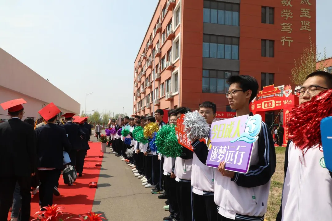 致中考少年・五十天逐梦 | 衡水滏阳中学邀你同行 第62张 致中考少年・五十天逐梦 | 衡水滏阳中学邀你同行 第62张