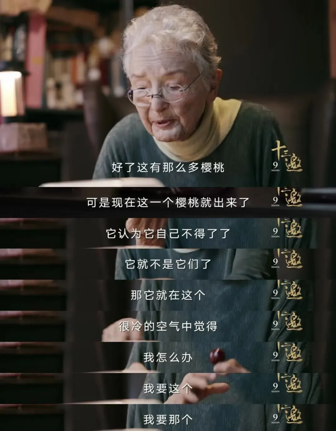 文学评论专题|“叙述”的力量,扬大真题《大学生》 第4张