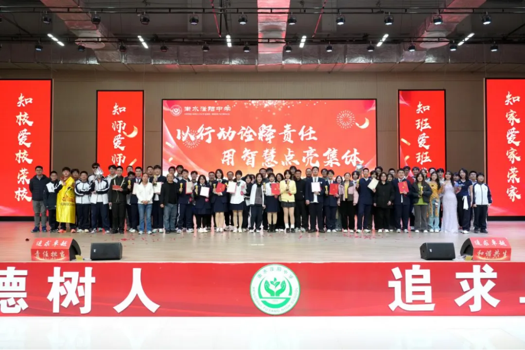 致中考少年・五十天逐梦 | 衡水滏阳中学邀你同行 第70张 致中考少年・五十天逐梦 | 衡水滏阳中学邀你同行 第70张