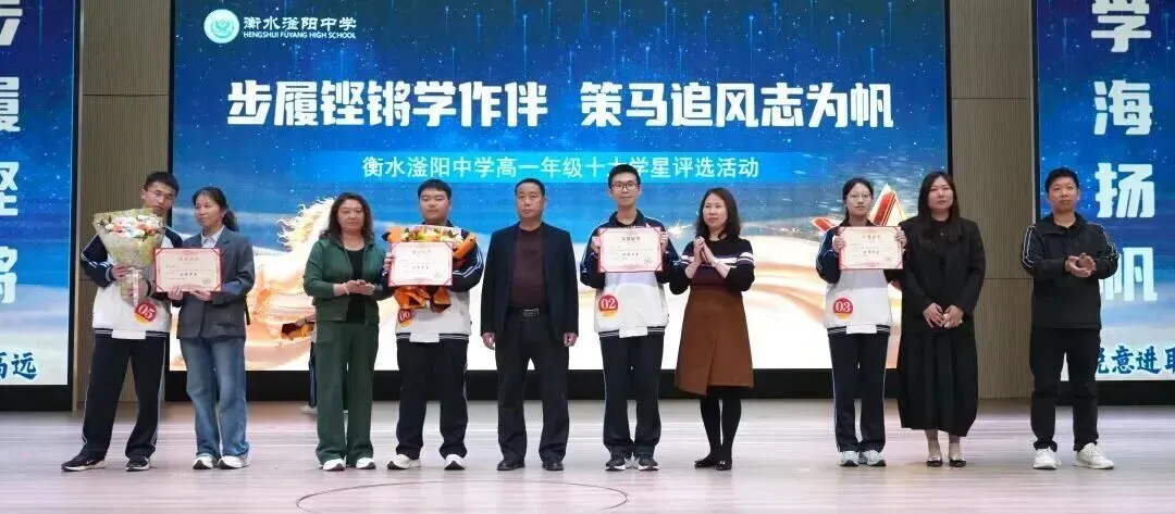 致中考少年・五十天逐梦 | 衡水滏阳中学邀你同行 第79张 致中考少年・五十天逐梦 | 衡水滏阳中学邀你同行 第79张