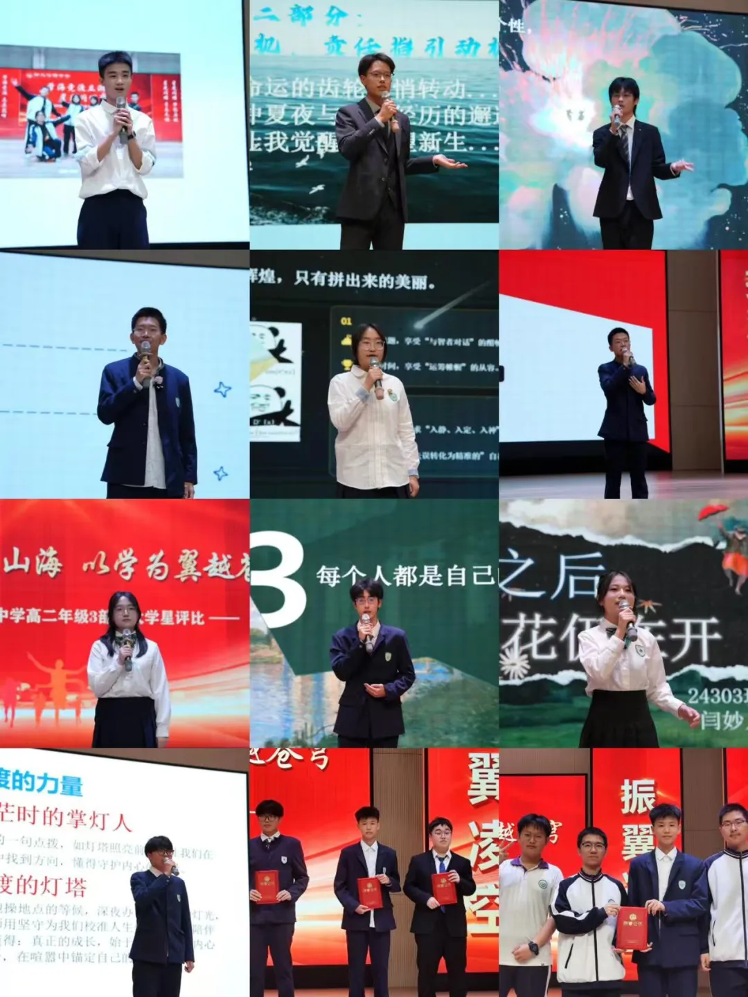 致中考少年・五十天逐梦 | 衡水滏阳中学邀你同行 第82张 致中考少年・五十天逐梦 | 衡水滏阳中学邀你同行 第82张