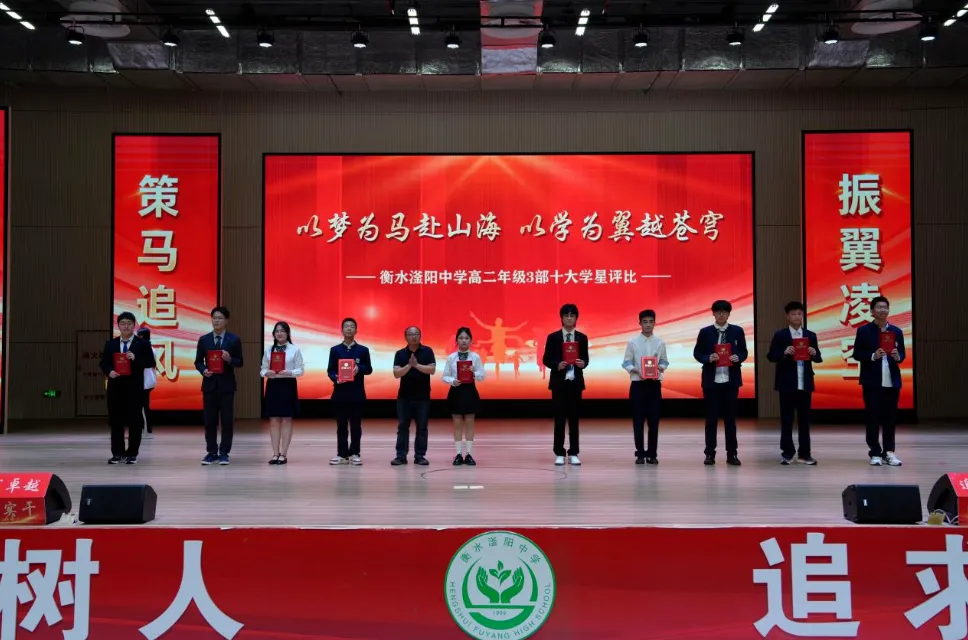 致中考少年・五十天逐梦 | 衡水滏阳中学邀你同行 第83张 致中考少年・五十天逐梦 | 衡水滏阳中学邀你同行 第83张