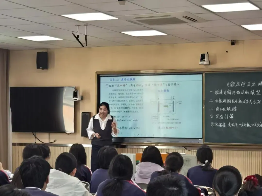 建构“以真题为靶、以教材为基、以思维为径”的高效课堂—— 记上虞区高二化学一轮复习教学研讨活动 第4张