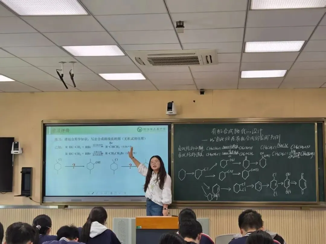 建构“以真题为靶、以教材为基、以思维为径”的高效课堂—— 记上虞区高二化学一轮复习教学研讨活动 第6张