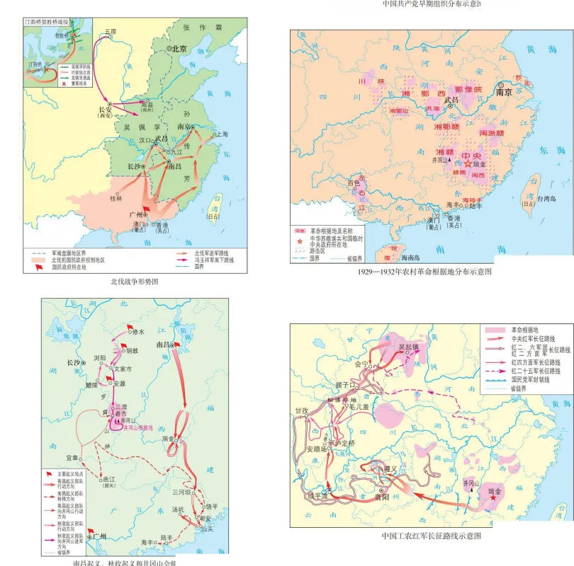 中考历史热点专题:常考地图全角度梳理 第3张