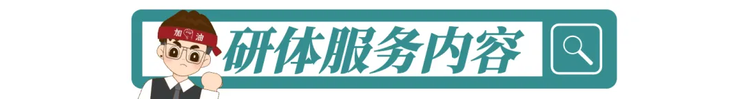 2024-2026北体考研真题全解析 第18张