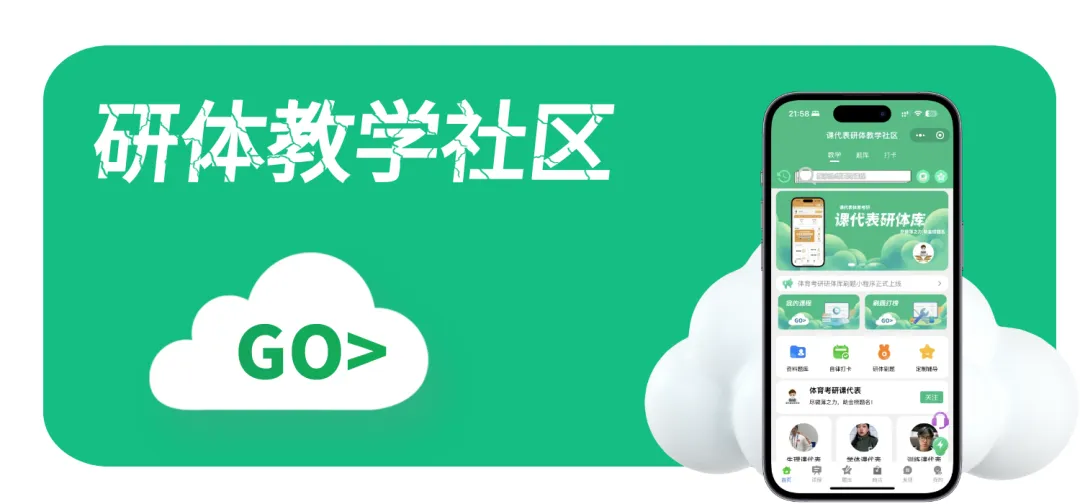 2024-2026北体考研真题全解析 第22张