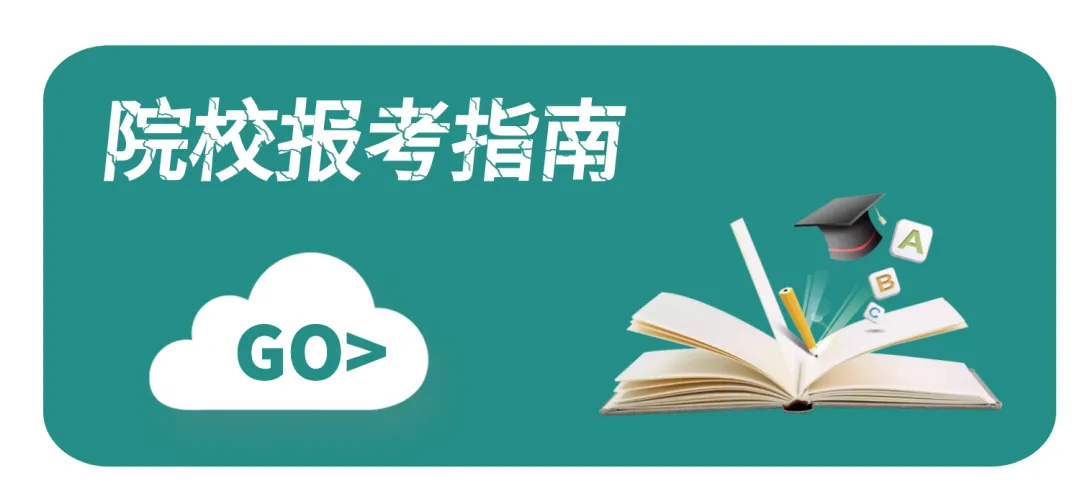 2024-2026北体考研真题全解析 第24张