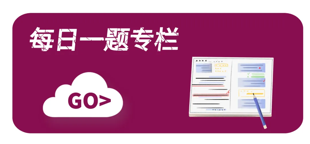 2024-2026北体考研真题全解析 第29张