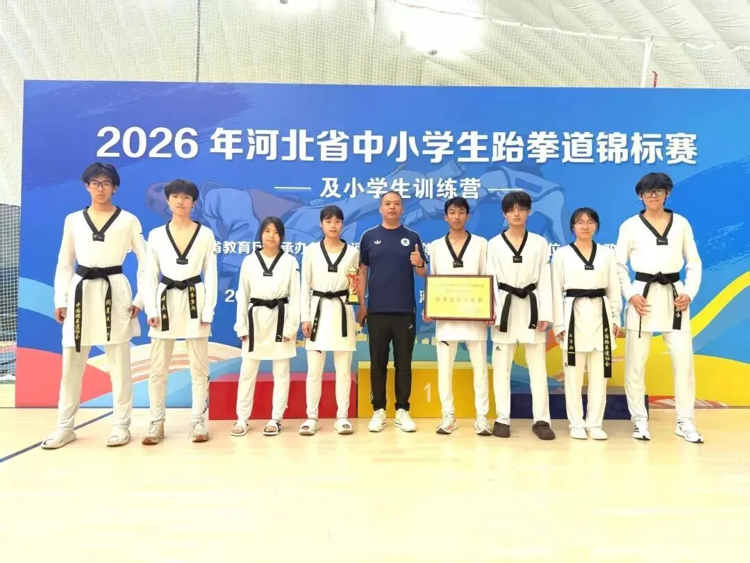 致中考少年・五十天逐梦 | 衡水滏阳中学邀你同行 第104张 致中考少年・五十天逐梦 | 衡水滏阳中学邀你同行 第104张