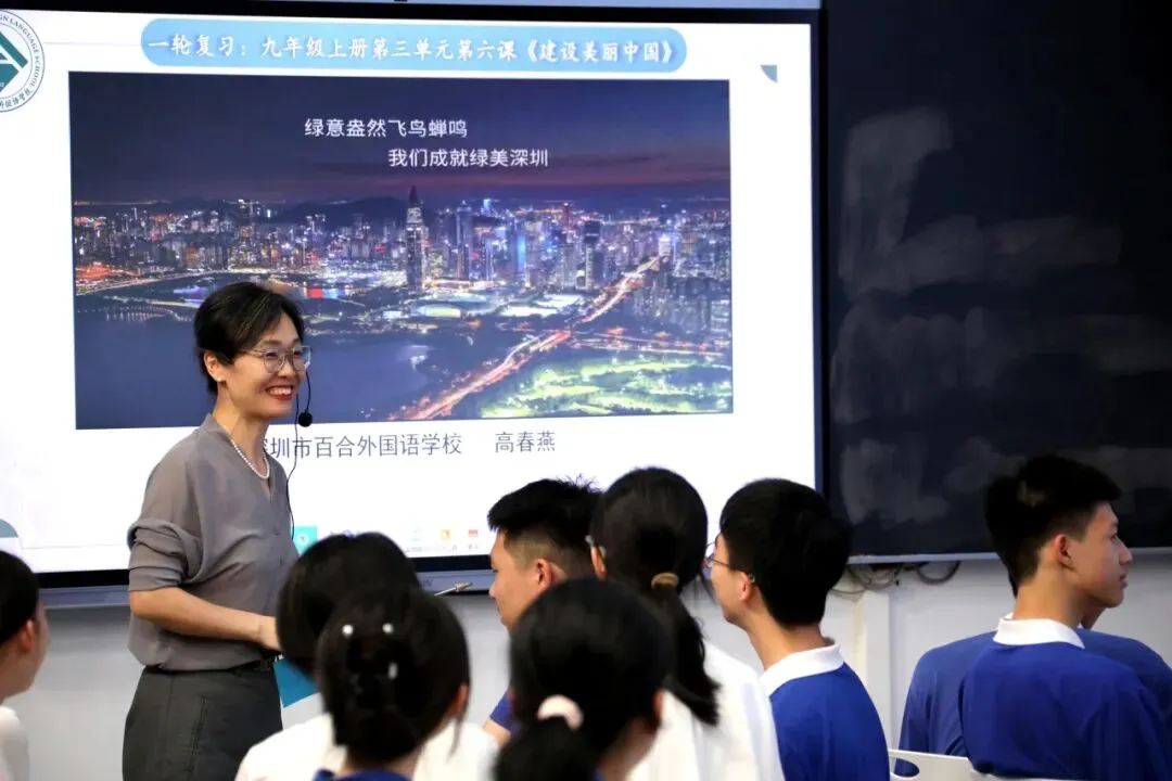 推进深度学习 赋能中考备考——广东省基础教育教研体系建设初中道德与法治学科教研项目(深圳)第2期研修活动成功举办 第7张