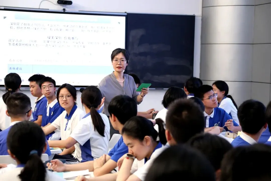 推进深度学习 赋能中考备考——广东省基础教育教研体系建设初中道德与法治学科教研项目(深圳)第2期研修活动成功举办 第9张
