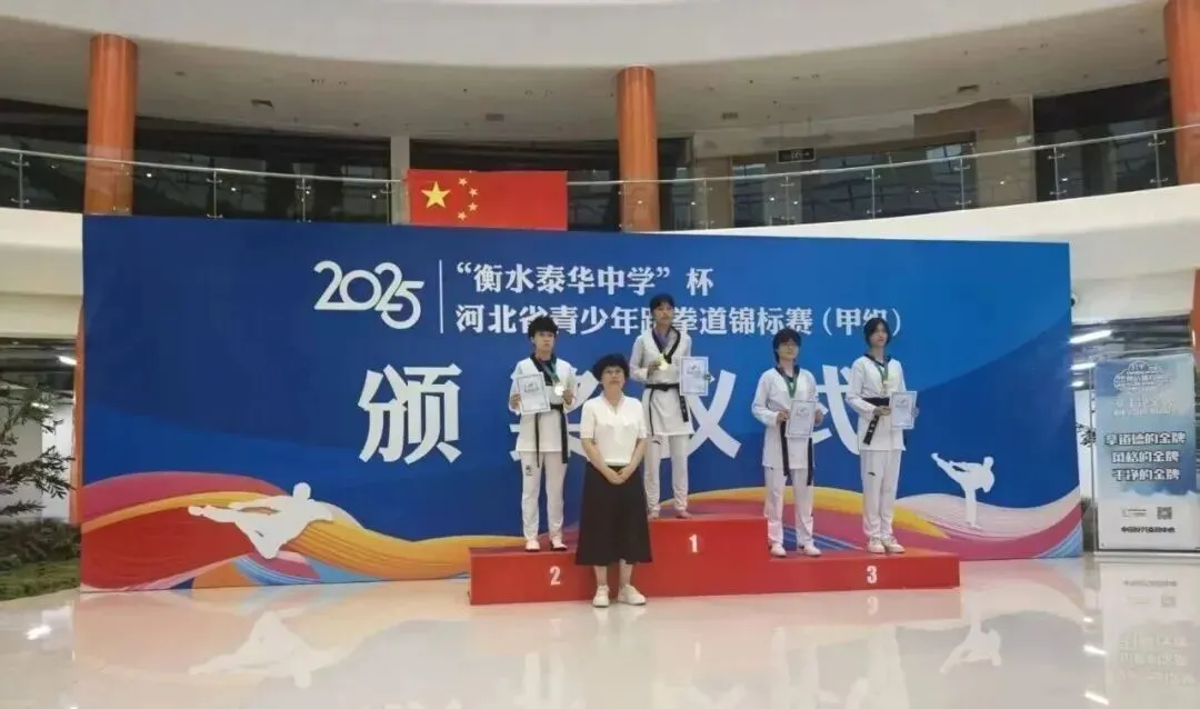 致中考少年・五十天逐梦 | 衡水滏阳中学邀你同行 第110张 致中考少年・五十天逐梦 | 衡水滏阳中学邀你同行 第110张
