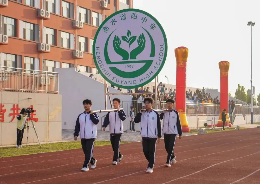 致中考少年・五十天逐梦 | 衡水滏阳中学邀你同行 第112张 致中考少年・五十天逐梦 | 衡水滏阳中学邀你同行 第112张