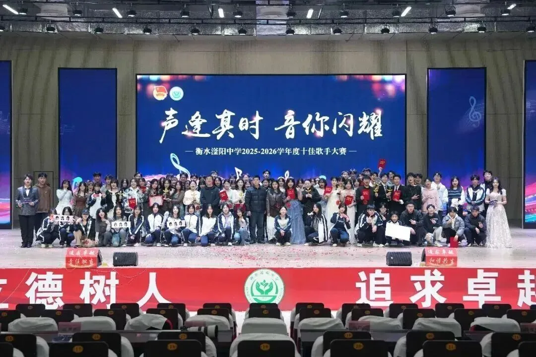 致中考少年・五十天逐梦 | 衡水滏阳中学邀你同行 第131张 致中考少年・五十天逐梦 | 衡水滏阳中学邀你同行 第131张