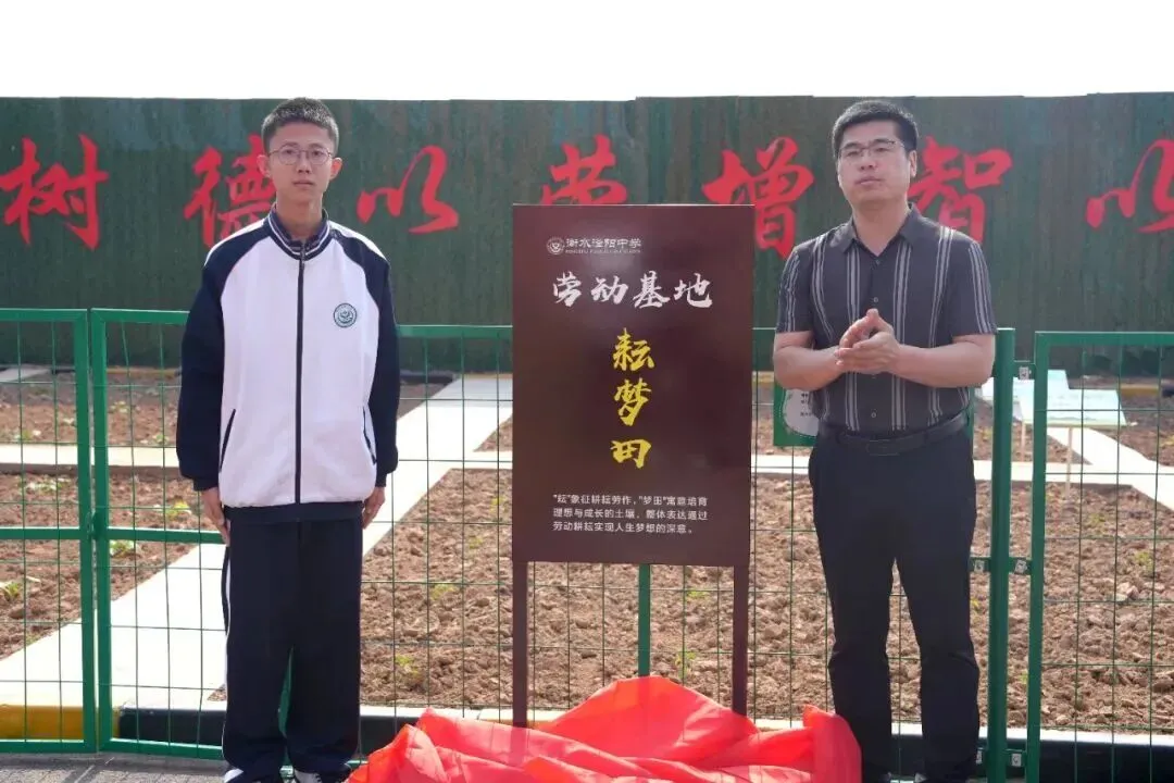 致中考少年・五十天逐梦 | 衡水滏阳中学邀你同行 第140张 致中考少年・五十天逐梦 | 衡水滏阳中学邀你同行 第140张