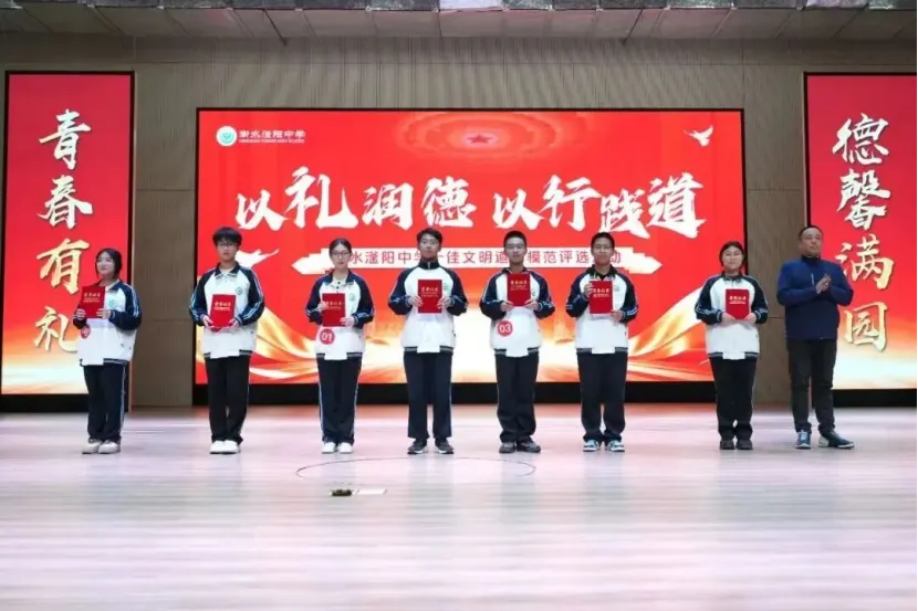 致中考少年・五十天逐梦 | 衡水滏阳中学邀你同行 第161张 致中考少年・五十天逐梦 | 衡水滏阳中学邀你同行 第161张