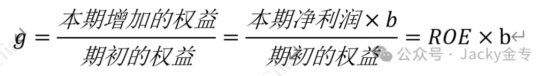 从一道复旦真题看可持续增长率的避坑指南 第3张 从一道复旦真题看可持续增长率的避坑指南 第3张