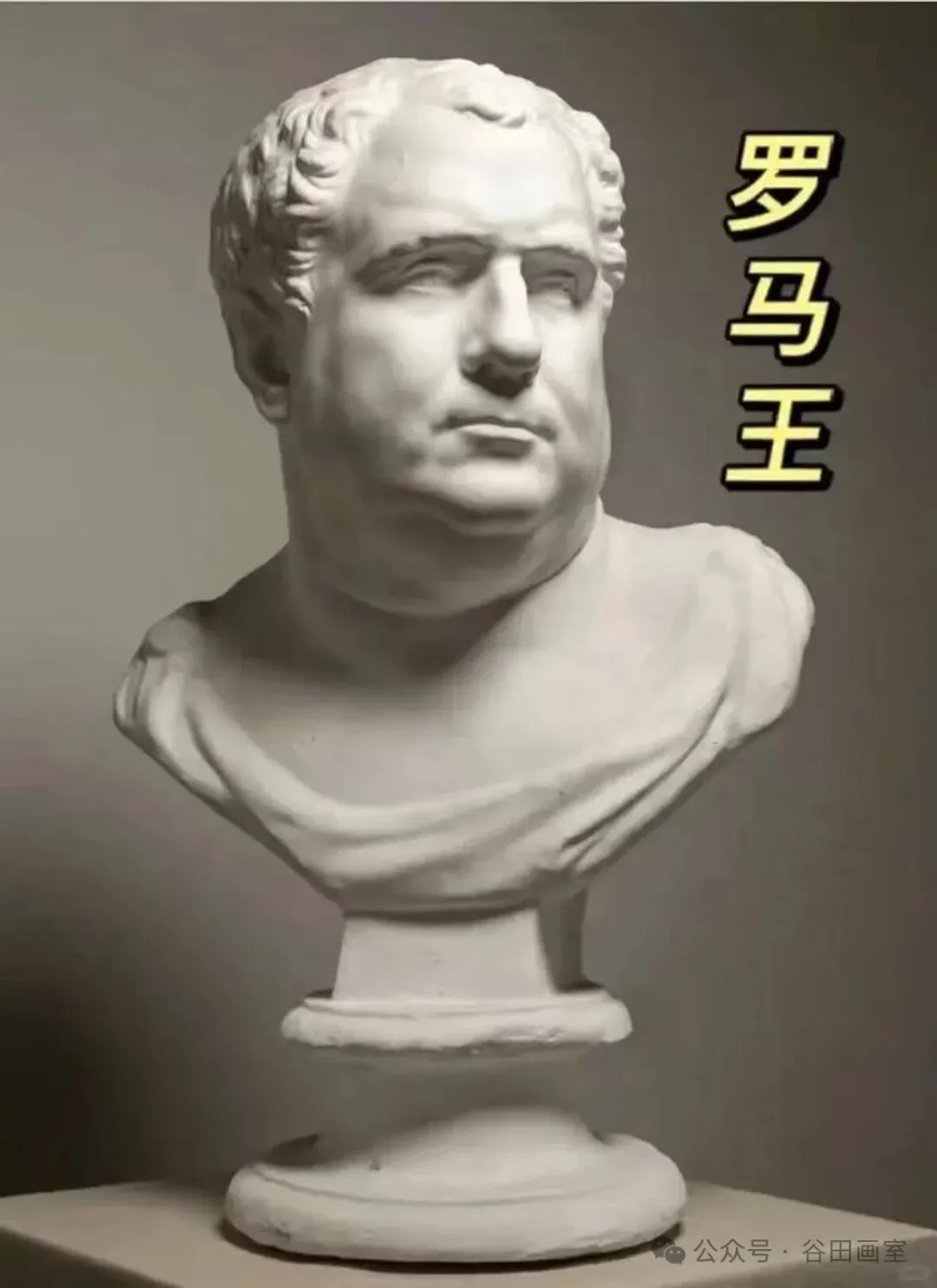 2026年部份美院附中,美术高中考试真题 第1张 2026年部份美院附中,美术高中考试真题 第1张