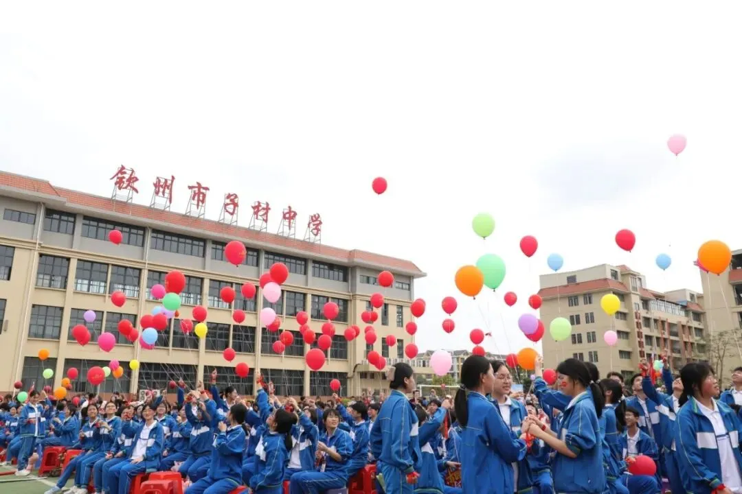【隆重推出】子材升学有保障:中考升一级,未达全退费 第13张 【隆重推出】子材升学有保障:中考升一级,未达全退费 第13张