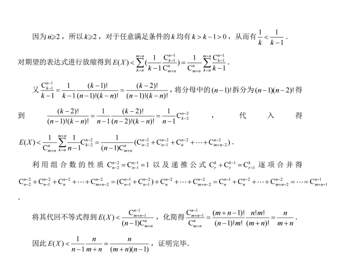 概率真题汇总 第9张 概率真题汇总 第9张