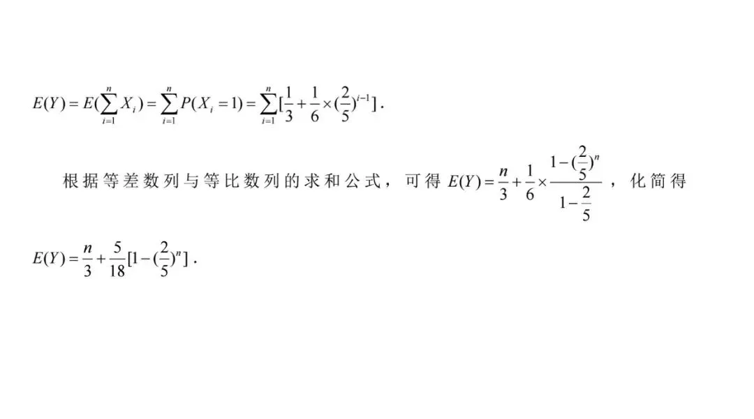 概率真题汇总 第15张 概率真题汇总 第15张