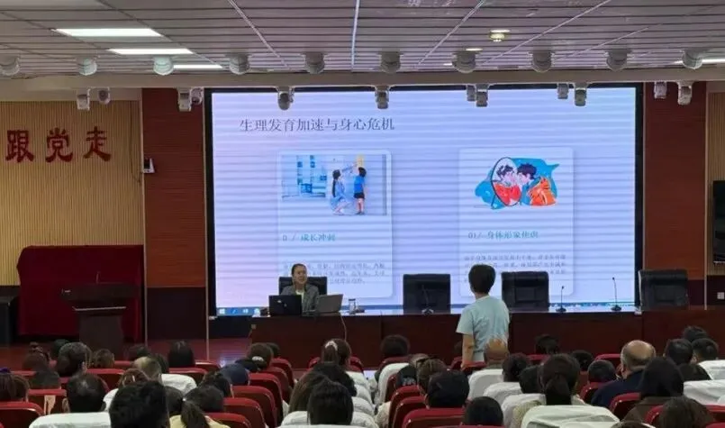 凝心聚力抓关键,携手共育赢中考——乌鲁木齐市第五中学八年级家长会 第32张 凝心聚力抓关键,携手共育赢中考——乌鲁木齐市第五中学八年级家长会 第32张