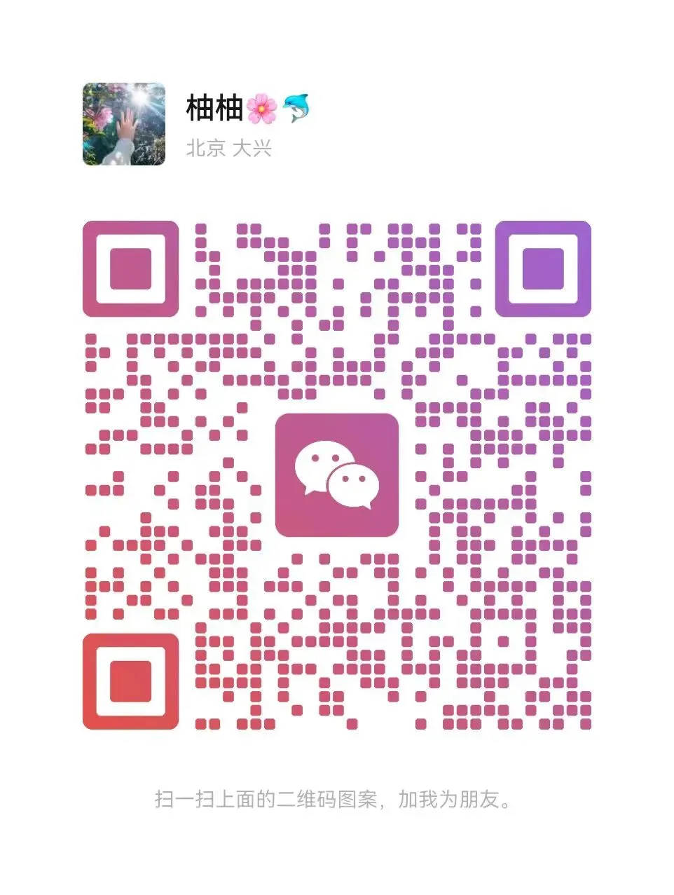 五年级(下)英语 期中名校真题卷1《人教版》 第7张 五年级(下)英语 期中名校真题卷1《人教版》 第7张