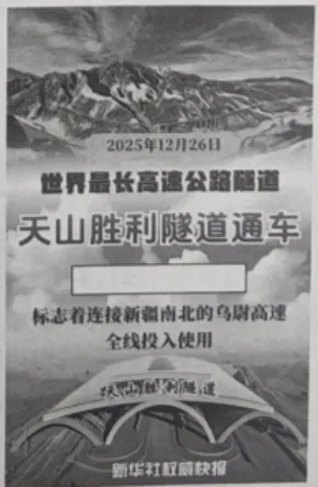 2026年高考模拟试卷1701(湖北孝感市2026届高三第二次统一考) 第1张