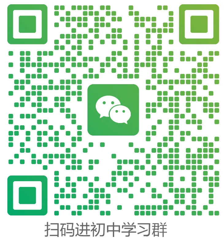 2026中考压轴题诺为函数综合压轴,孩子们都训练到了吗? 第1张 2026中考压轴题诺为函数综合压轴,孩子们都训练到了吗? 第1张