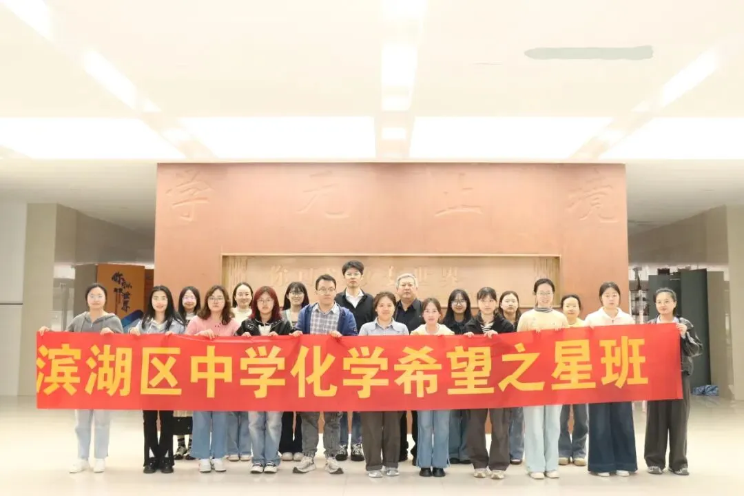 观摩研学共进 聚力备战中考 第16张