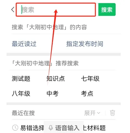 干货:中考资料大全(链接) 第2张 干货:中考资料大全(链接) 第2张