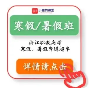 【真题溯源】专题06 准确鲜明生动-浙江省2020-2025单独招生考试语文分类汇编 第17张 【真题溯源】专题06 准确鲜明生动-浙江省2020-2025单独招生考试语文分类汇编 第17张