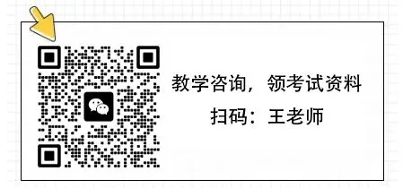2026年湖南永州市中考一模语文试卷 第6张 2026年湖南永州市中考一模语文试卷 第6张