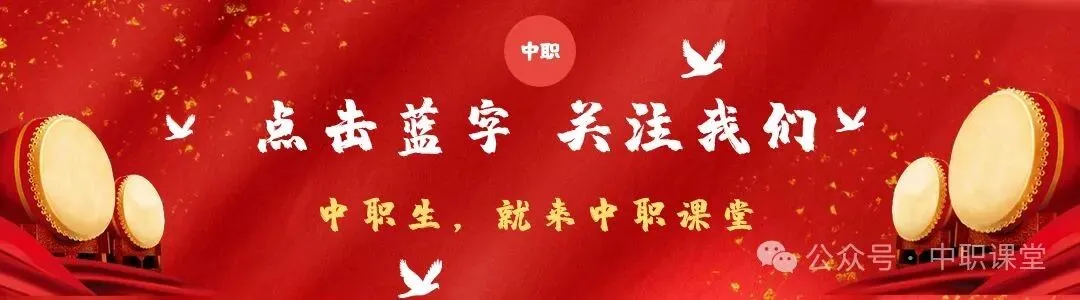 2024-2025学年第五次联考 语文试卷及答案 第1张