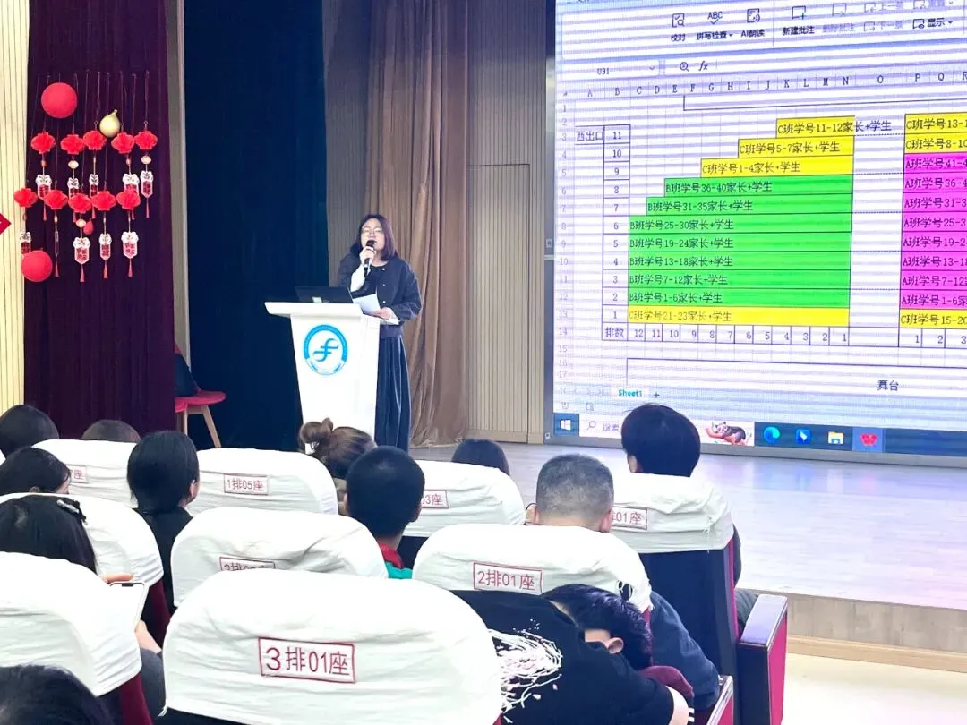 家校同心 护航中考——方泰中学召开九年级下学期期中家长会 第1张 家校同心 护航中考——方泰中学召开九年级下学期期中家长会 第1张