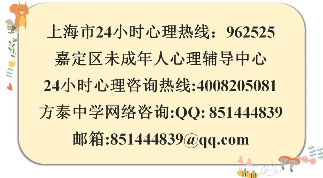家校同心 护航中考——方泰中学召开九年级下学期期中家长会 第6张 家校同心 护航中考——方泰中学召开九年级下学期期中家长会 第6张