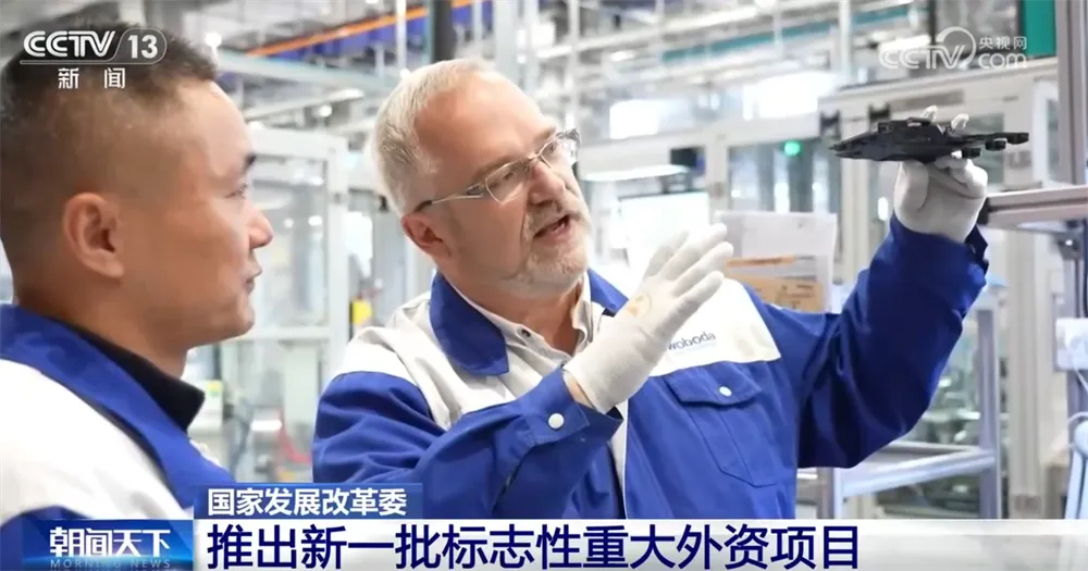 26中考时政热点及模拟试题(5)神舟二十一号出舱/儿童友好城市/银发消费警示/财政政策/国际局势 第5张