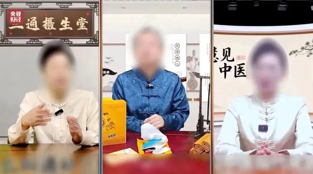 26中考时政热点及模拟试题(5)神舟二十一号出舱/儿童友好城市/银发消费警示/财政政策/国际局势 第8张