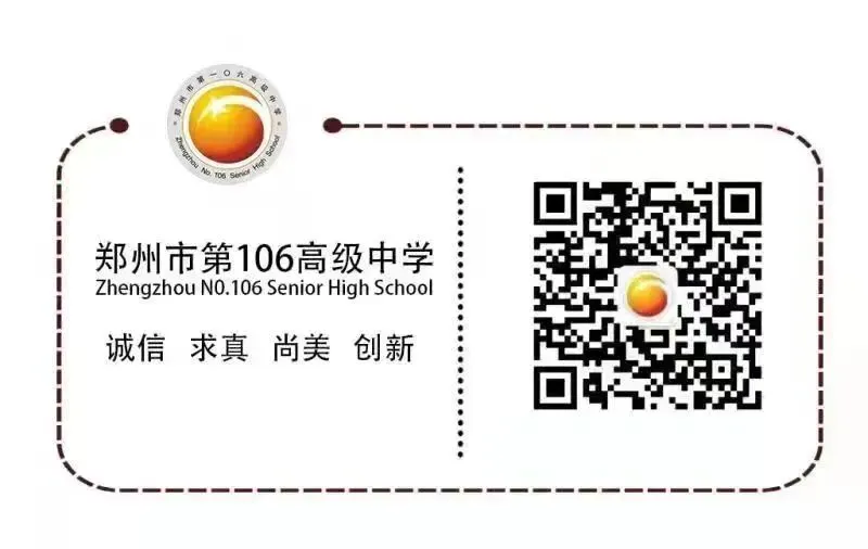 深耕真题研素养 以赛赋能提质效——郑州市第一〇六高级中学“研 讲”大赛成功举办 第14张 深耕真题研素养 以赛赋能提质效——郑州市第一〇六高级中学“研 讲”大赛成功举办 第14张