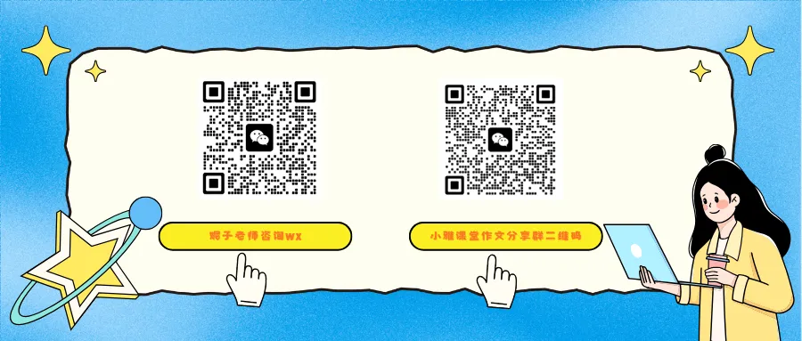 2026年中考押题范文:《那一笔,慢慢来》 第9张
